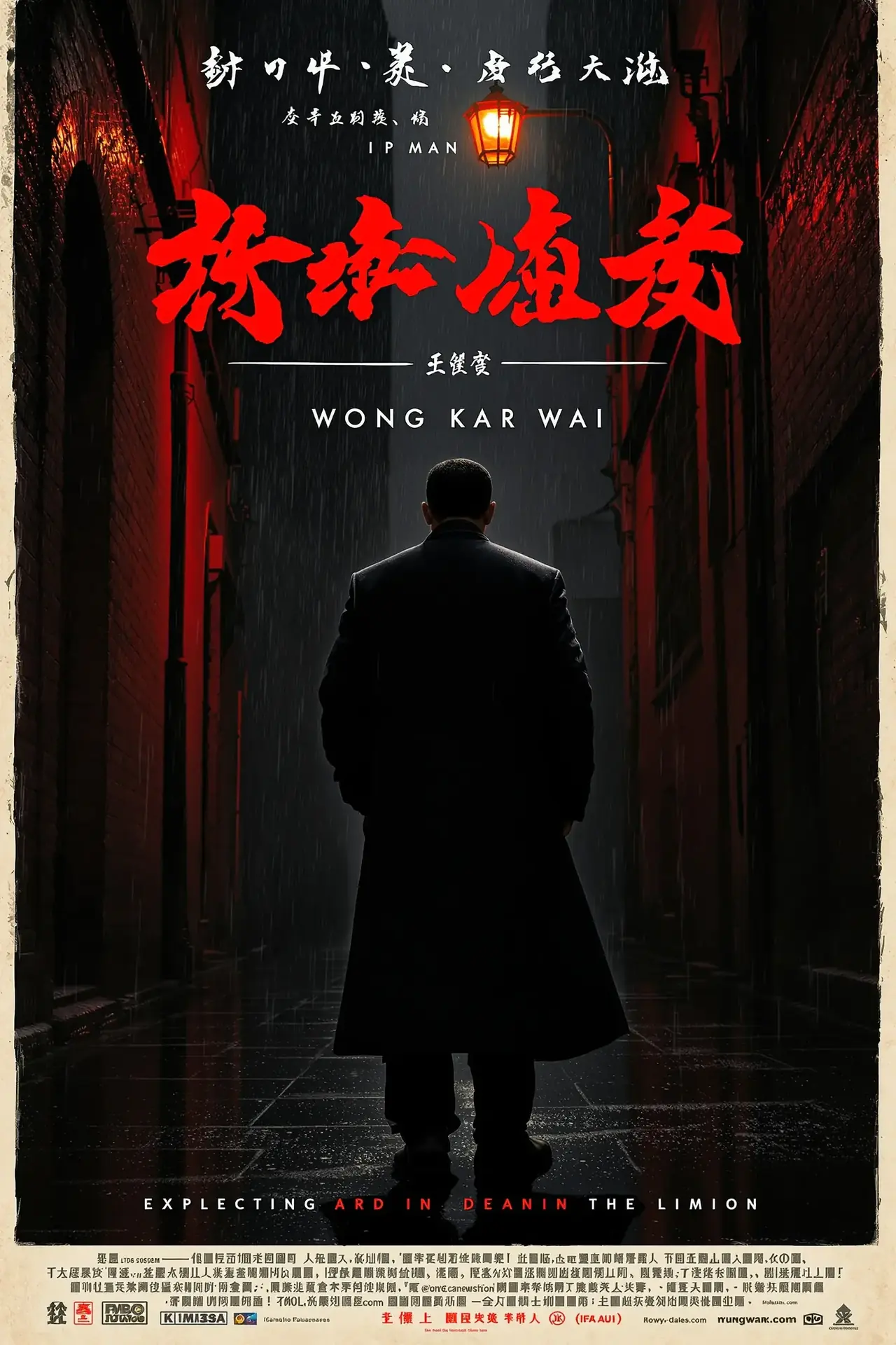 一代宗师 - 茄子视频高清影视 一代宗师 海报